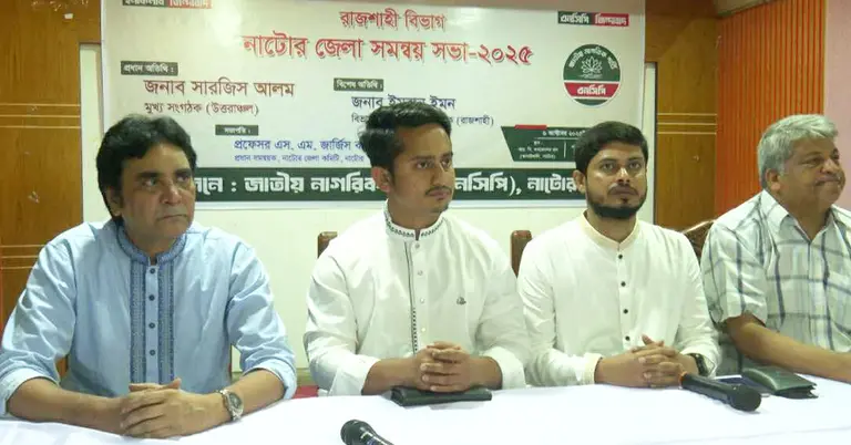 কথা বলছেন সারজিস আলম